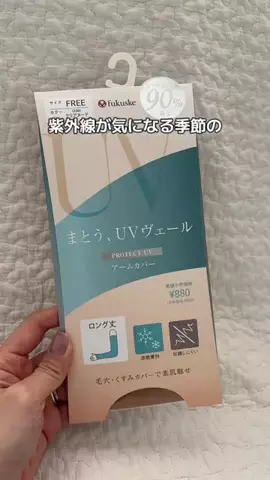 ata.pipi♡のTikTok投稿