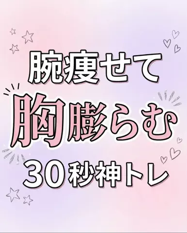みくのTikTok投稿