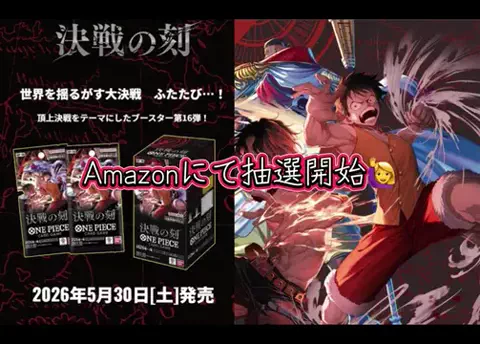 無知な奴のTikTok投稿