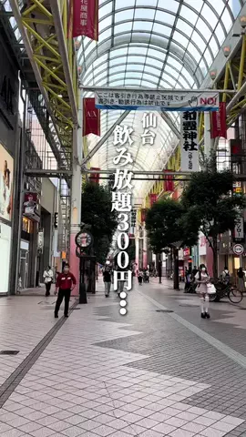 Shinya ｜仙台グルメのTikTok投稿