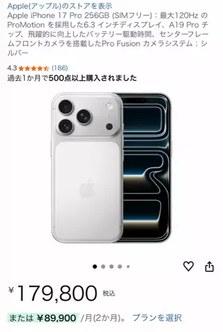 無知な奴のTikTok投稿