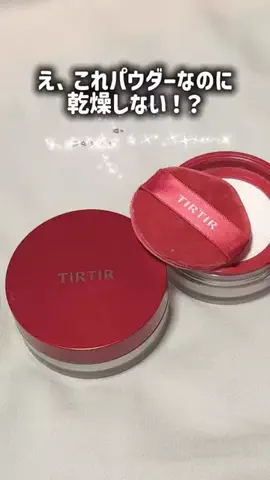 AkariのTikTok投稿