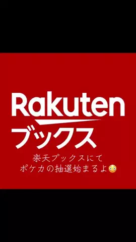 無知な奴のTikTok投稿
