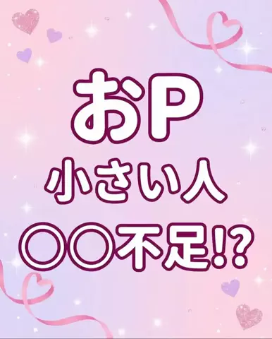 みくのTikTok投稿