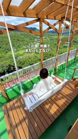 くぼたび｜旅に生きるアラサー夫婦のTikTok投稿