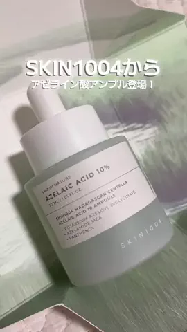 ata.pipi♡のTikTok投稿