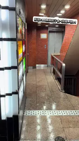 いっくんのTikTok投稿
