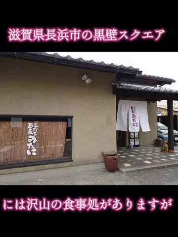 ホテル紹介チャンネルのTikTok投稿
