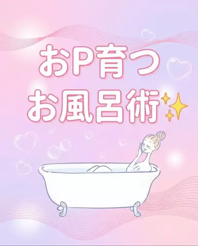 みくのTikTok投稿