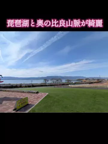 ホテル紹介チャンネルのTikTok投稿