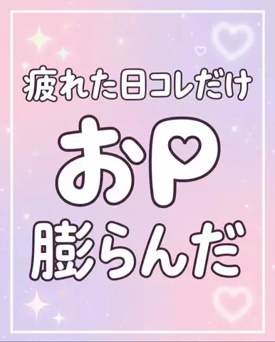 みくのTikTok投稿