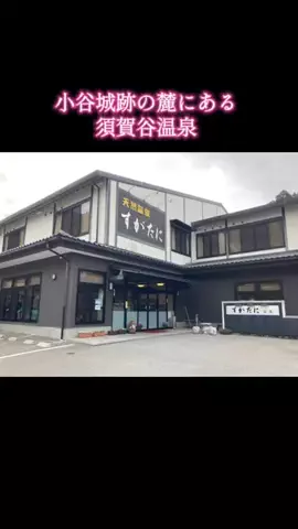 ホテル紹介チャンネルのTikTok投稿