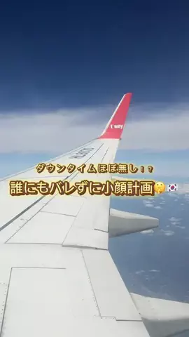 ぽてのTikTok投稿