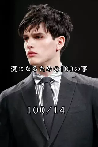 the menのTikTok投稿