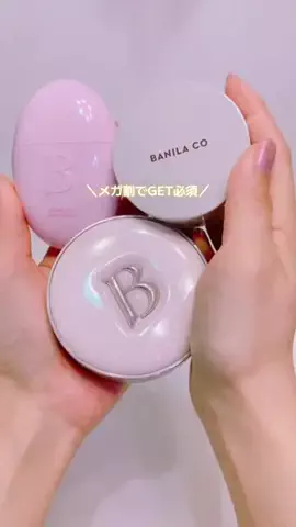 ata.pipi♡のTikTok投稿