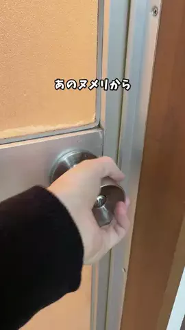 のぼ｜妻の笑顔を作る暮らし術のTikTok投稿