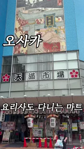 chisato_gourmet_tripのTikTok投稿