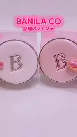 ata.pipi♡のTikTok投稿