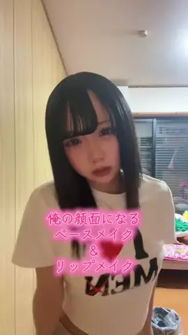 伊藤麗愛(いとうれいな)のTikTok PR投稿：真面目に、今まで使った物の中で1番良かったです#ヒーロ…