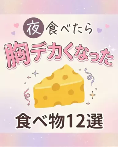 みくのTikTok投稿