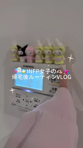 リリ⋆꙳𝜗𝜚꙳.*のTikTok投稿