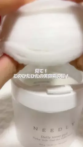 ata.pipi♡のTikTok投稿