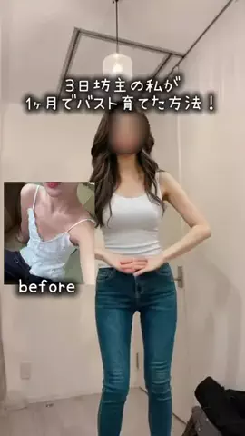 みくのTikTok投稿