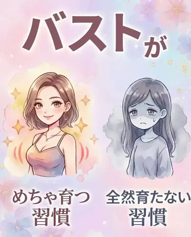 みくのTikTok投稿