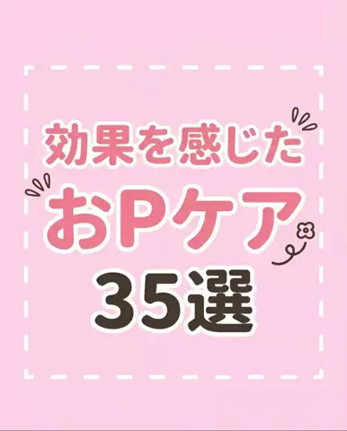 みくのTikTok投稿
