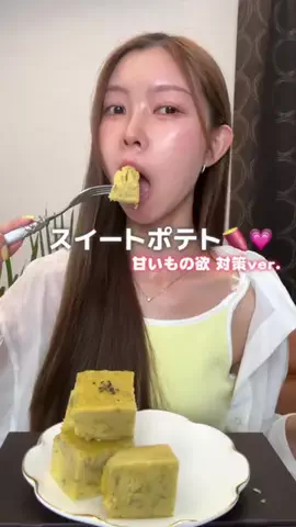 体質改善 さらちゃん💗のTikTok投稿