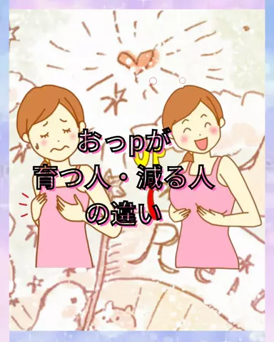 れいな❤️垢抜けのTikTok投稿