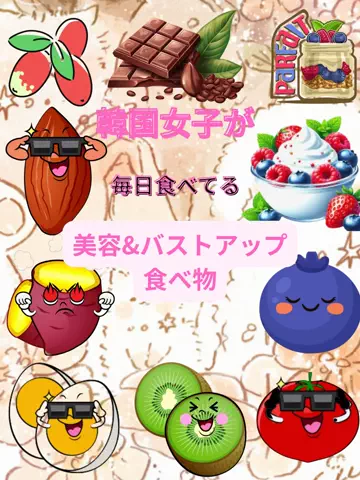 れいな❤️垢抜けのTikTok投稿