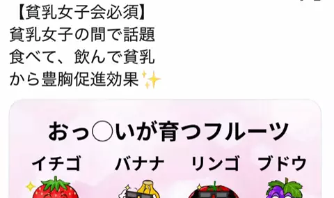 れいな❤️垢抜けのTikTok投稿