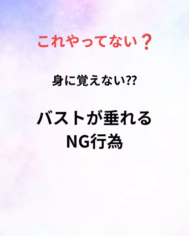 れいな❤️垢抜けのTikTok投稿