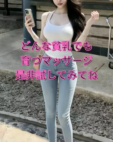 れいな❤️垢抜けのTikTok投稿