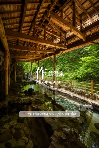 旅するtakkiのTikTok投稿