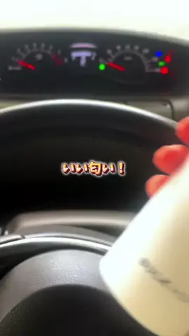 ヌテイサム/TikTok shop紹介！のTikTok投稿
