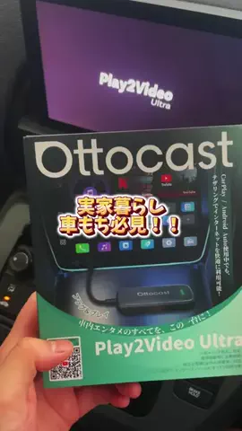 ヌテイサム/TikTok shop紹介！のTikTok投稿