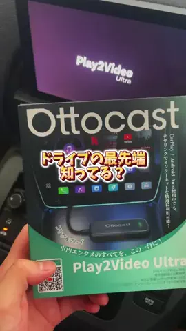 ヌテイサム/TikTok shop紹介！のTikTok投稿
