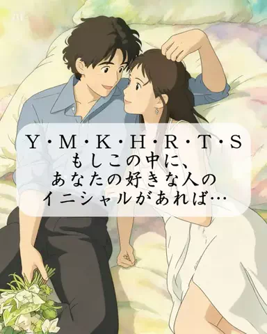 りん｜恋愛研究室のTikTok投稿
