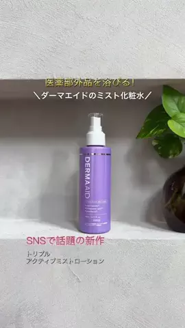 🫧 ミクラテ 🪽のTikTok投稿