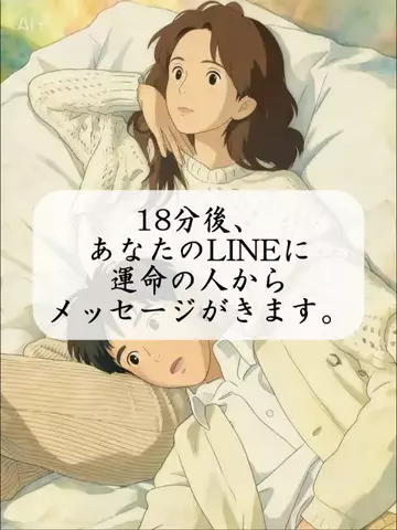 りん｜恋愛研究室のTikTok投稿
