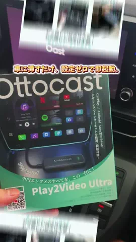 ヌテイサム/TikTok shop紹介！のTikTok投稿
