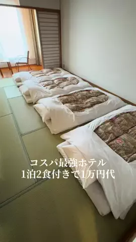 旅するtakkiのTikTok投稿