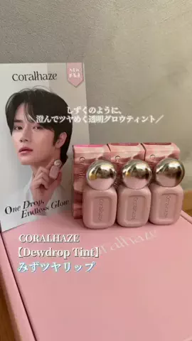 🫧 ミクラテ 🪽のTikTok投稿