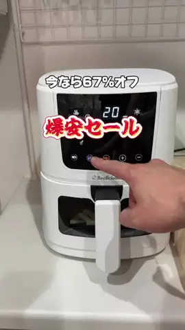 いとパパのTikTok投稿