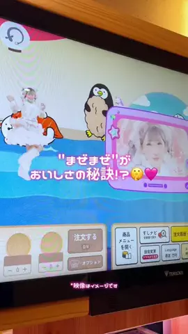 うに🪽バズ速報ちゃんのTikTok投稿