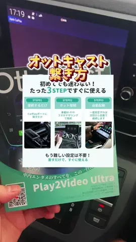 ヌテイサム/TikTok shop紹介！のTikTok投稿