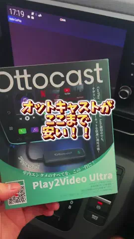 ヌテイサム/TikTok shop紹介！のTikTok投稿
