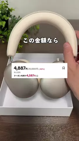 いとパパのTikTok投稿